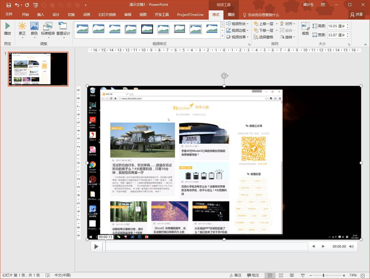推荐几款屏幕录制的免费软件,录屏软件屏幕录制app16.6.2