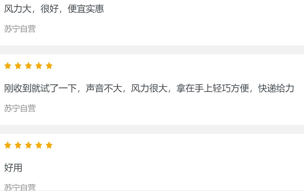 10万名团长一起做，年货节苏宁拼购到底能撬动多大市场