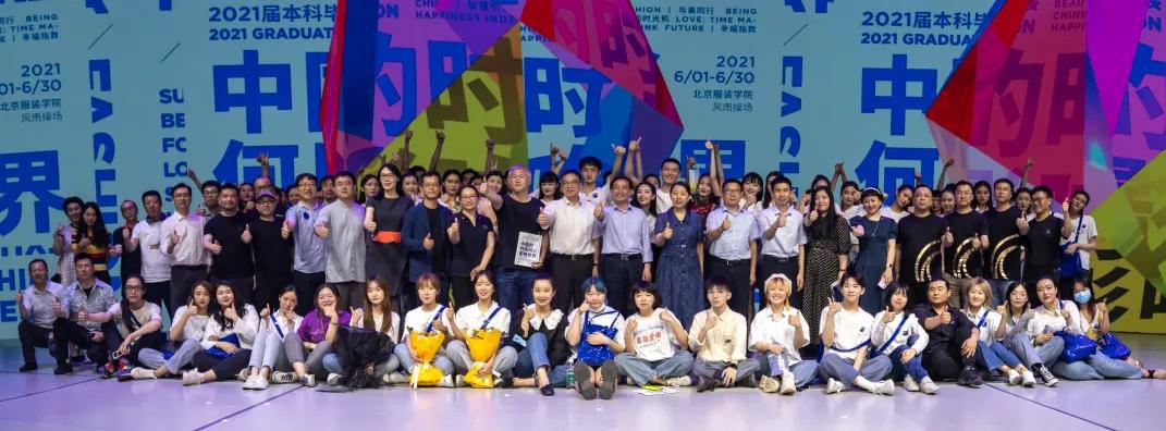 2021年清华服装设计毕业秀,中国优秀的服装设计毕业秀