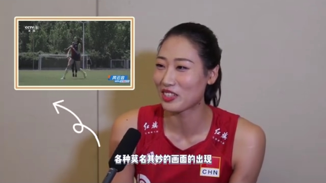 郎导训练女排视频,郎导刘晏含