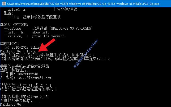 百度网盘下载不限速的文件,百度网盘下载不限速需要svip吗