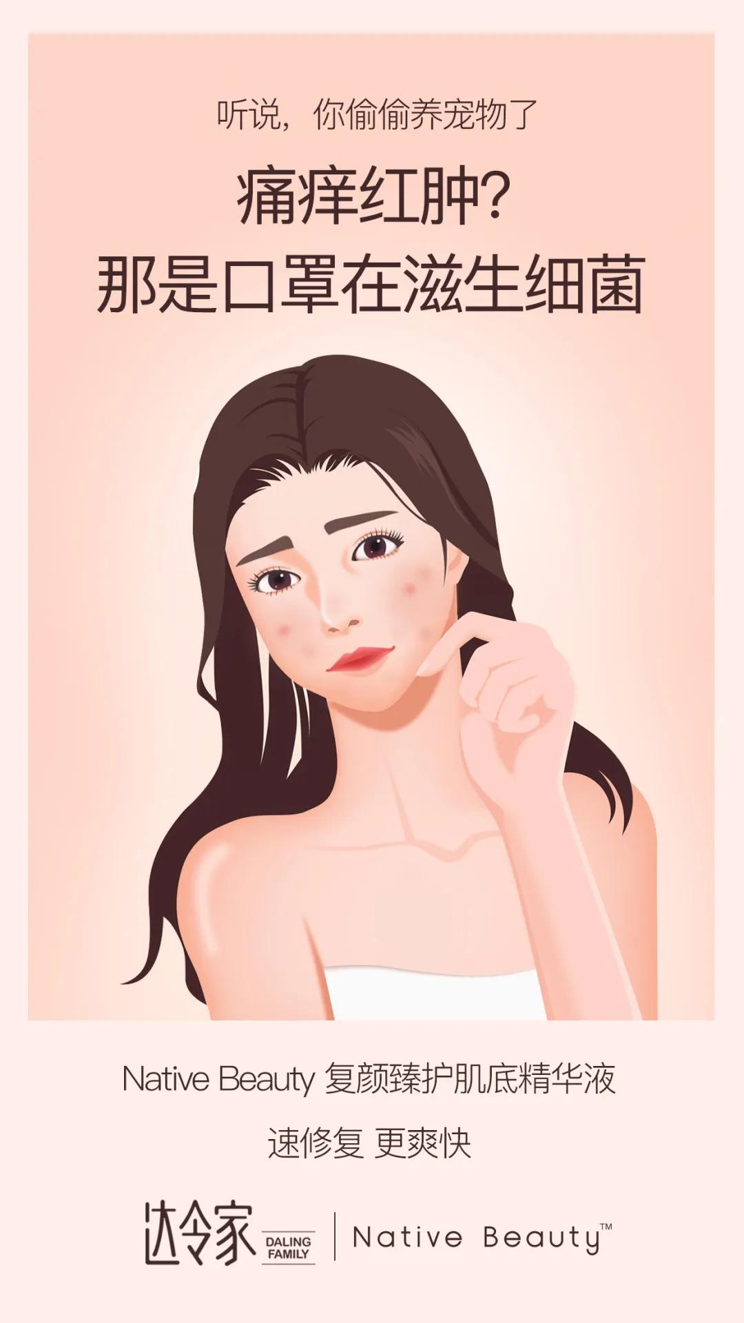 nativebeauty复颜臻护安瓶精华28支,nativebeauty复颜臻怎么样