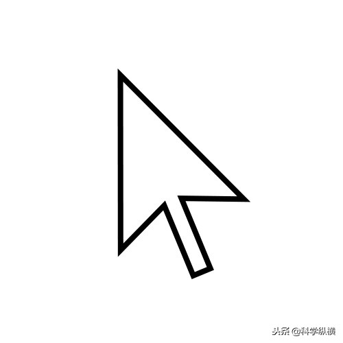 一般电脑鼠标箭头是哪个,电脑鼠标箭头拖尾