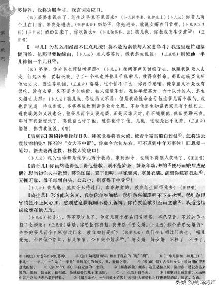 高中语文必修4窦娥冤主要内容,人教版高中语文必修四窦娥冤原文