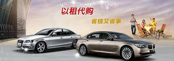 以租代购3%利息高不高,以租代购4万块钱有多少利息