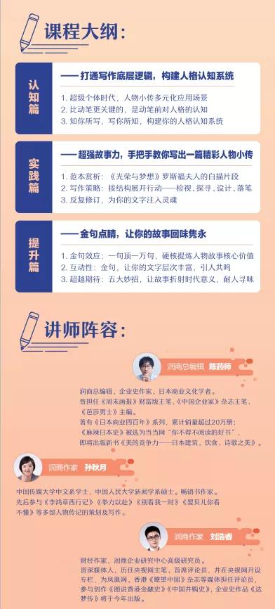 写作之星｜CC：记录下身边形形色色的故事，渐渐成为我的习惯