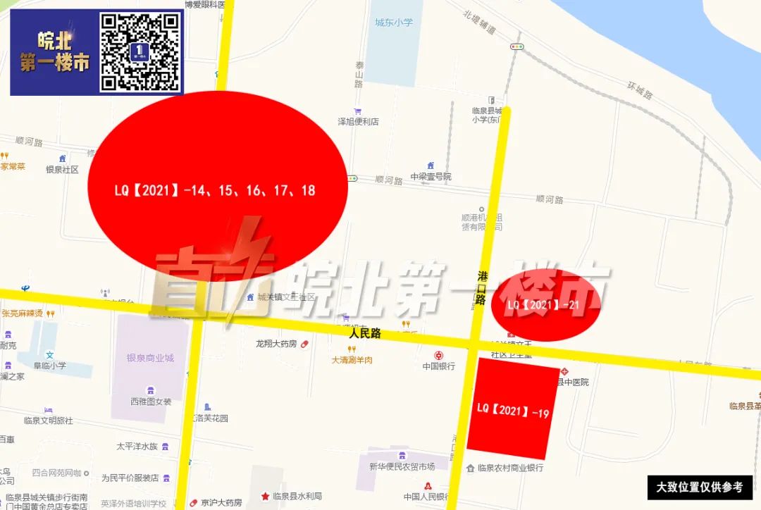 融翔控股集团阜南地块,融翔控股集团开发哪些项目