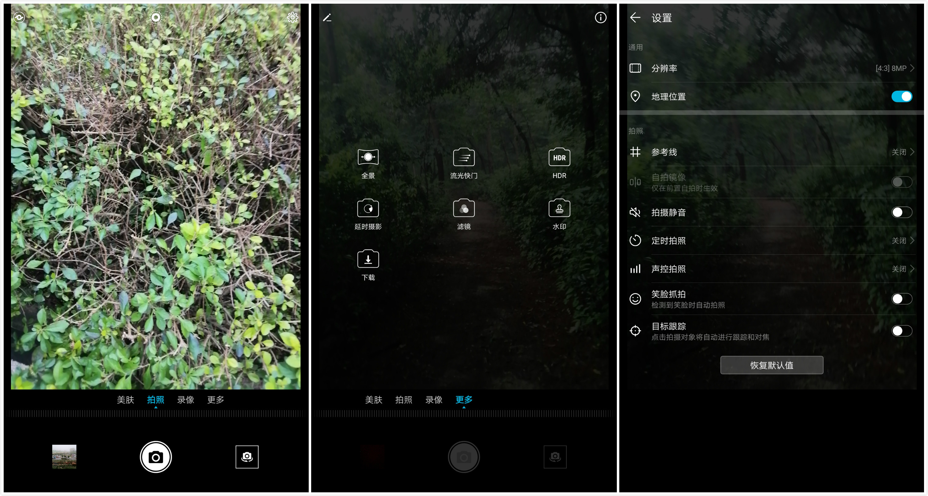 平板荣耀平板5,9成新荣耀平板5