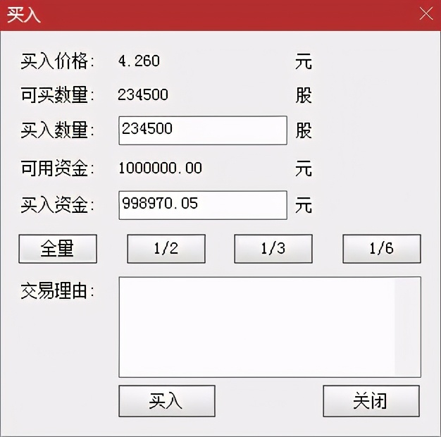 量化指标炒股软件,量化炒股app排行榜
