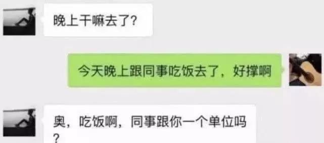 直男遇到爱情如何应对,直男遇上直女会有什么样的火花