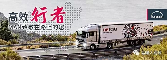 曼恩帮助球队进决赛,曼恩实战高光