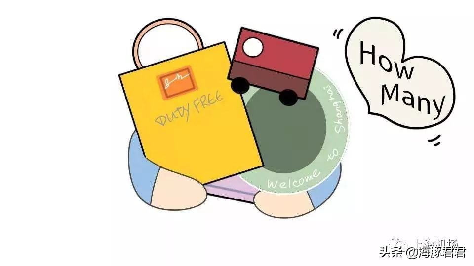 上海免税店购物详细攻略,上海双节免税店