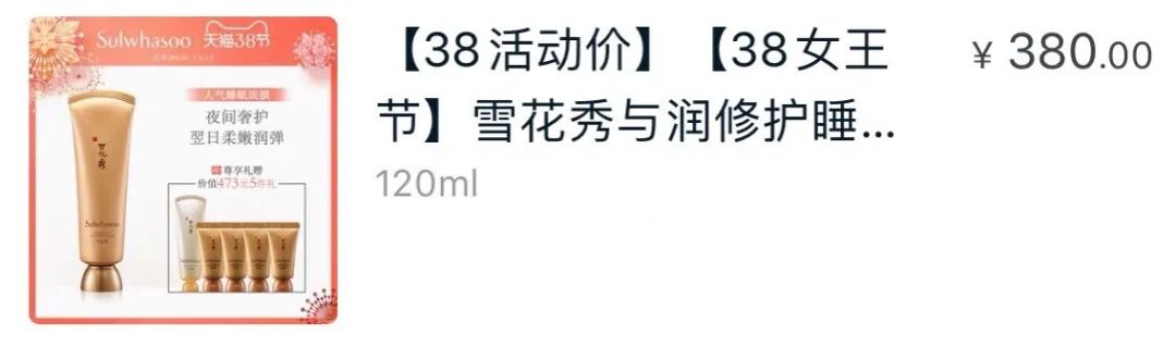 祛黄提亮水乳千元以内,水乳套装推荐30岁以上