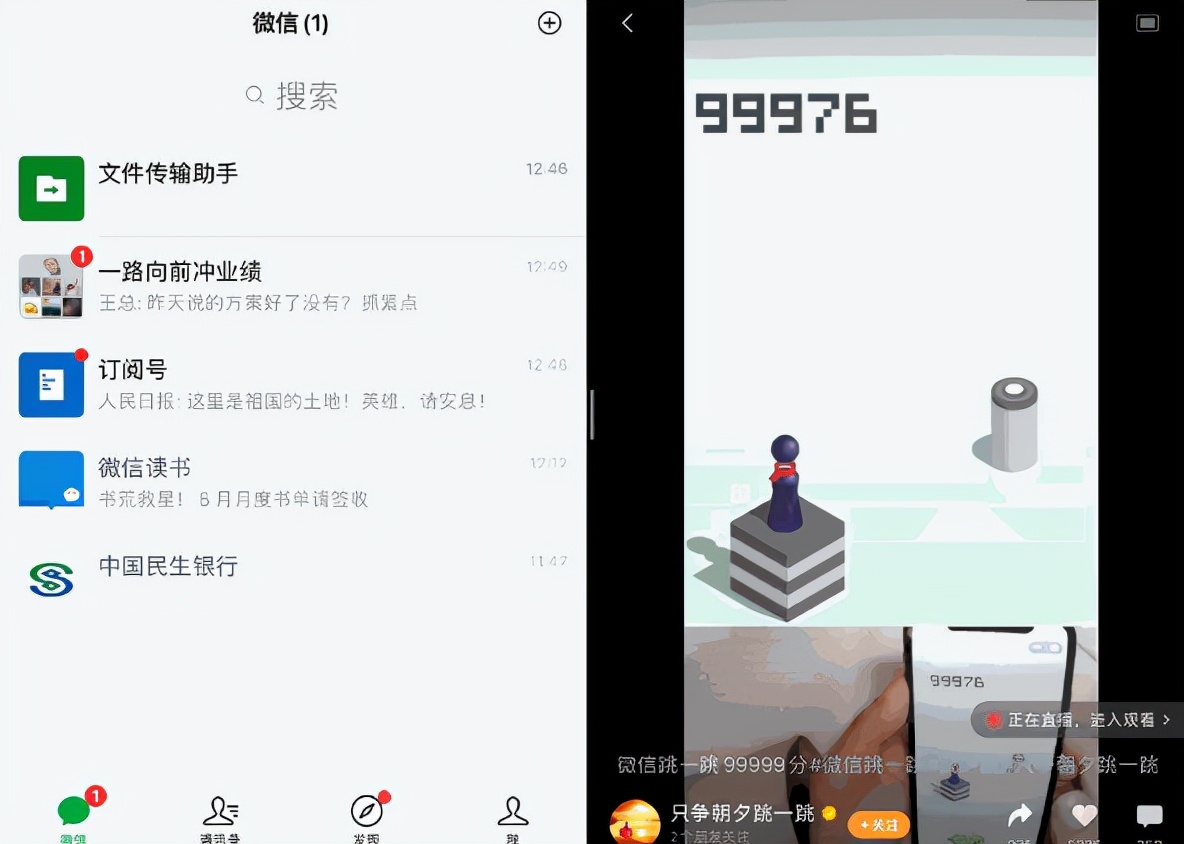 微信官方终于确认了，iPad迎来全新操作体验，解决用户多年的困扰