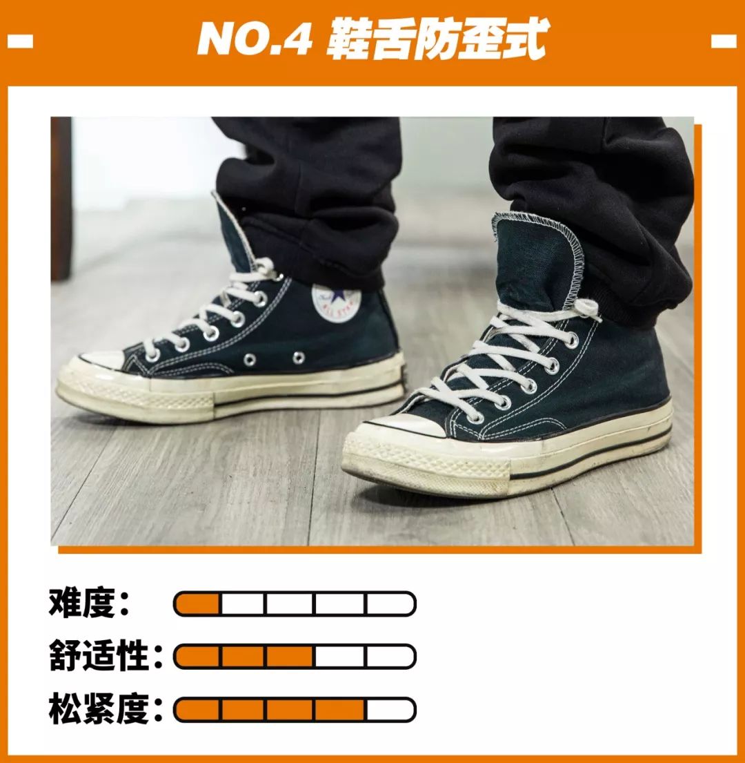 怎么系鞋带扁的鞋带不容易掉,明星同款鞋带怎么系