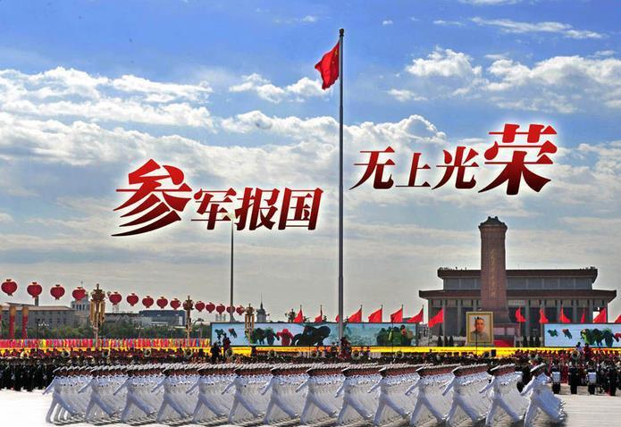 大学生应征入伍报名流程详解,大一新生是否可以报名应征入伍