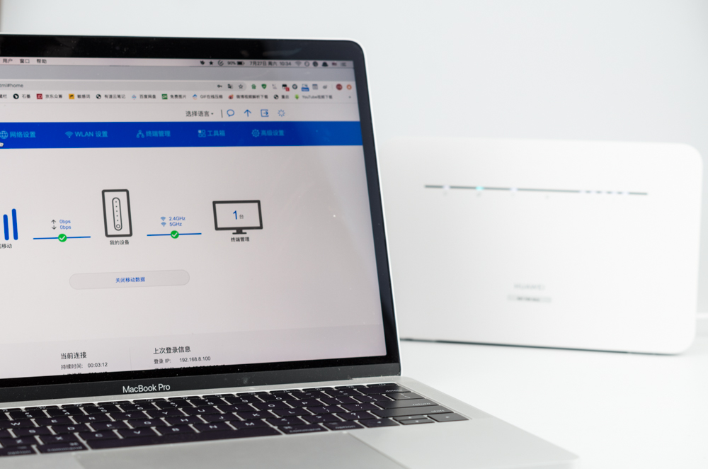 华为移动无线路由2pro使用教程,华为移动路由2pro组网