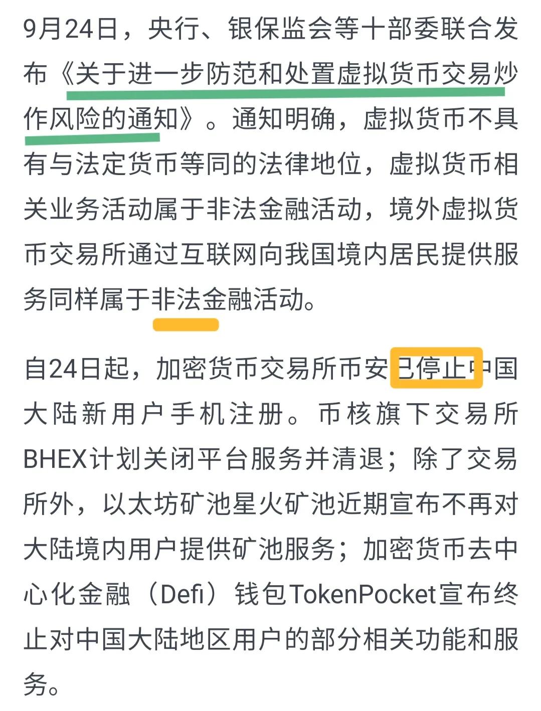 房地产破产重组原因分析,房地产破产重组趋势