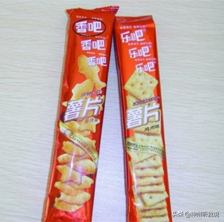 当黑妹遇见你妹——盘点那些令人哭笑不得的傍大牌产品