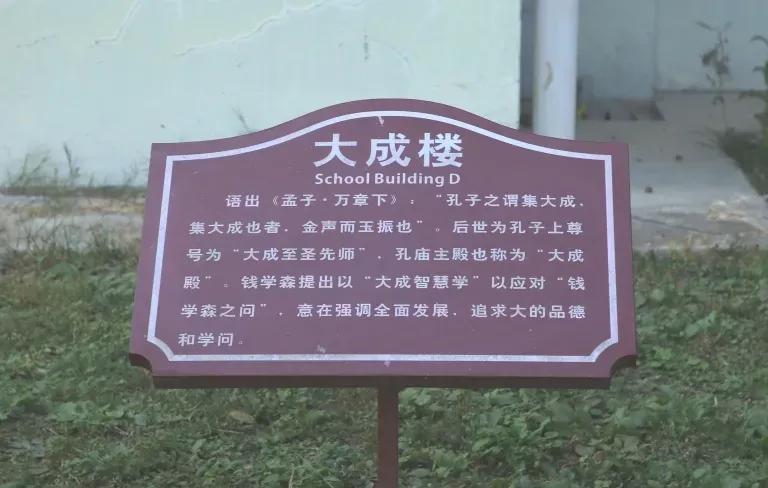 江苏省高校(六十六)苏州大学应用技术学院