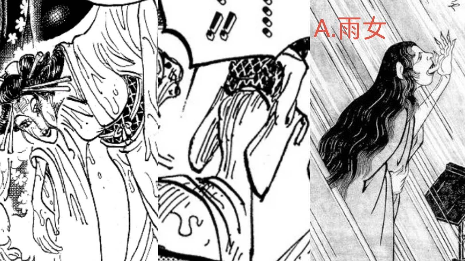 海贼王1079话罗宾,海贼王罗宾打黑色玛利亚第几话