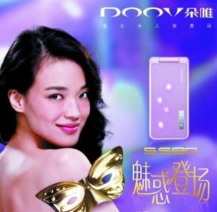 又一国产手机巨头倒下,又一手机巨头倒下新闻