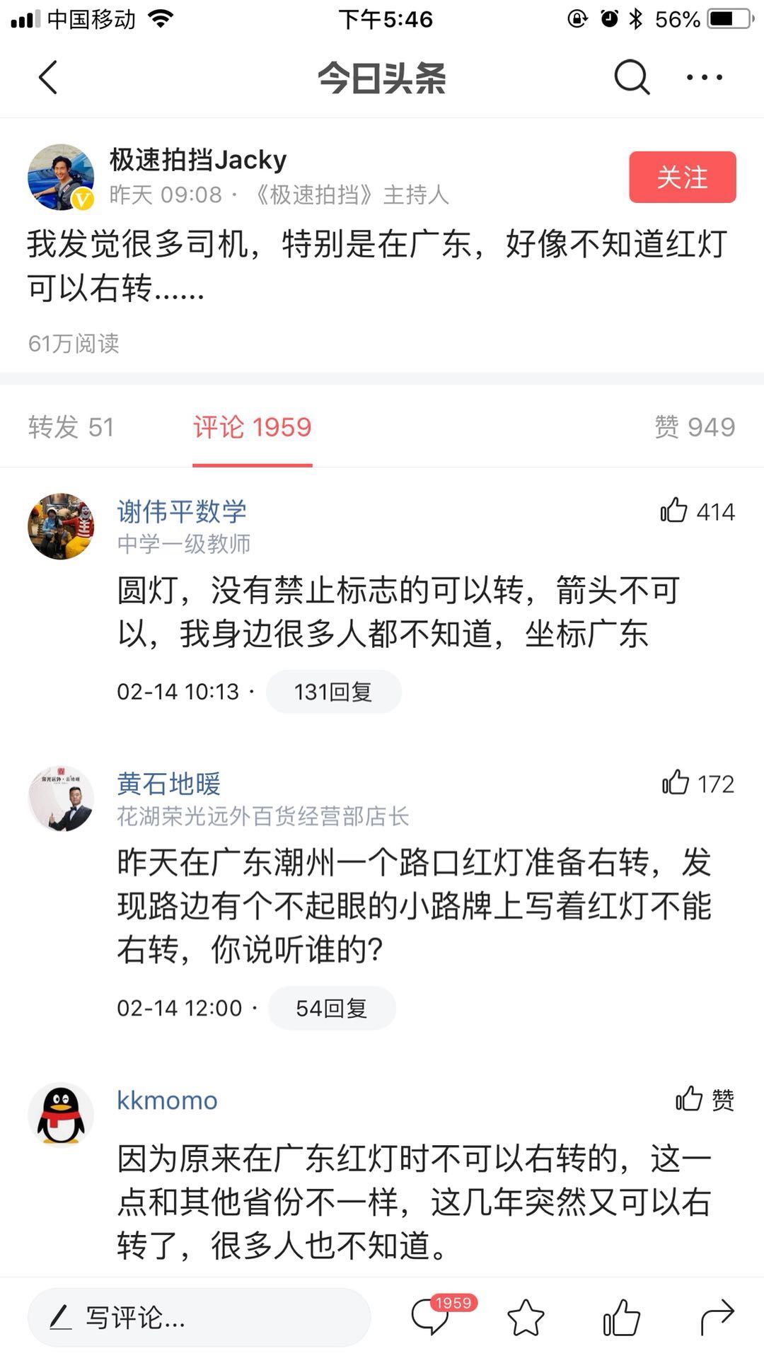 红灯禁止右转标志扣多少分,红灯亮时右转三种情况被罚