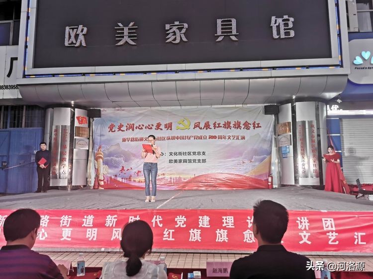 社区庆祝建党100周年文艺汇演简报,街道庆祝建党100周年文艺汇演信息