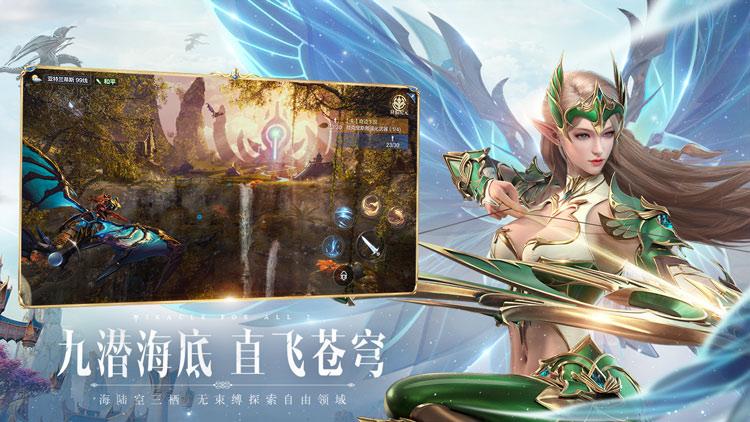 沉浸交互纵享丝滑，《全民奇迹2》上线倒计时