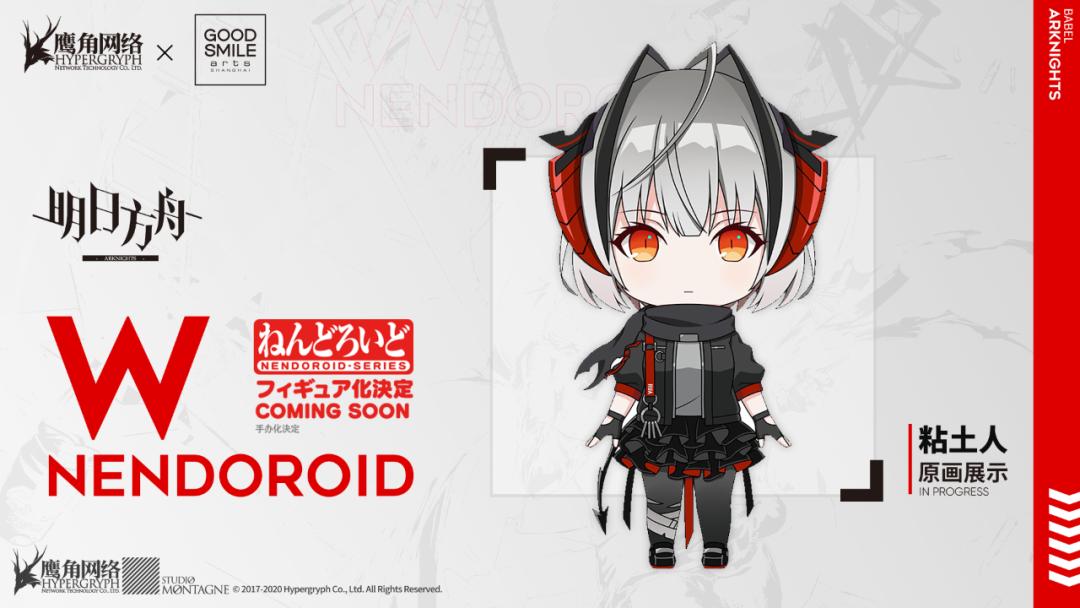 明日方舟周年庆2023兑换码,明日方舟2.5周年庆直播回放