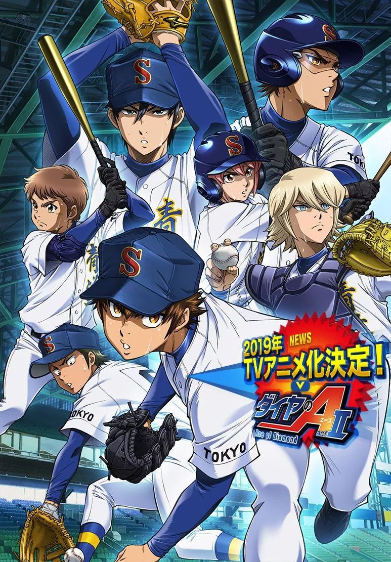 追番必看系列,追番必看剧