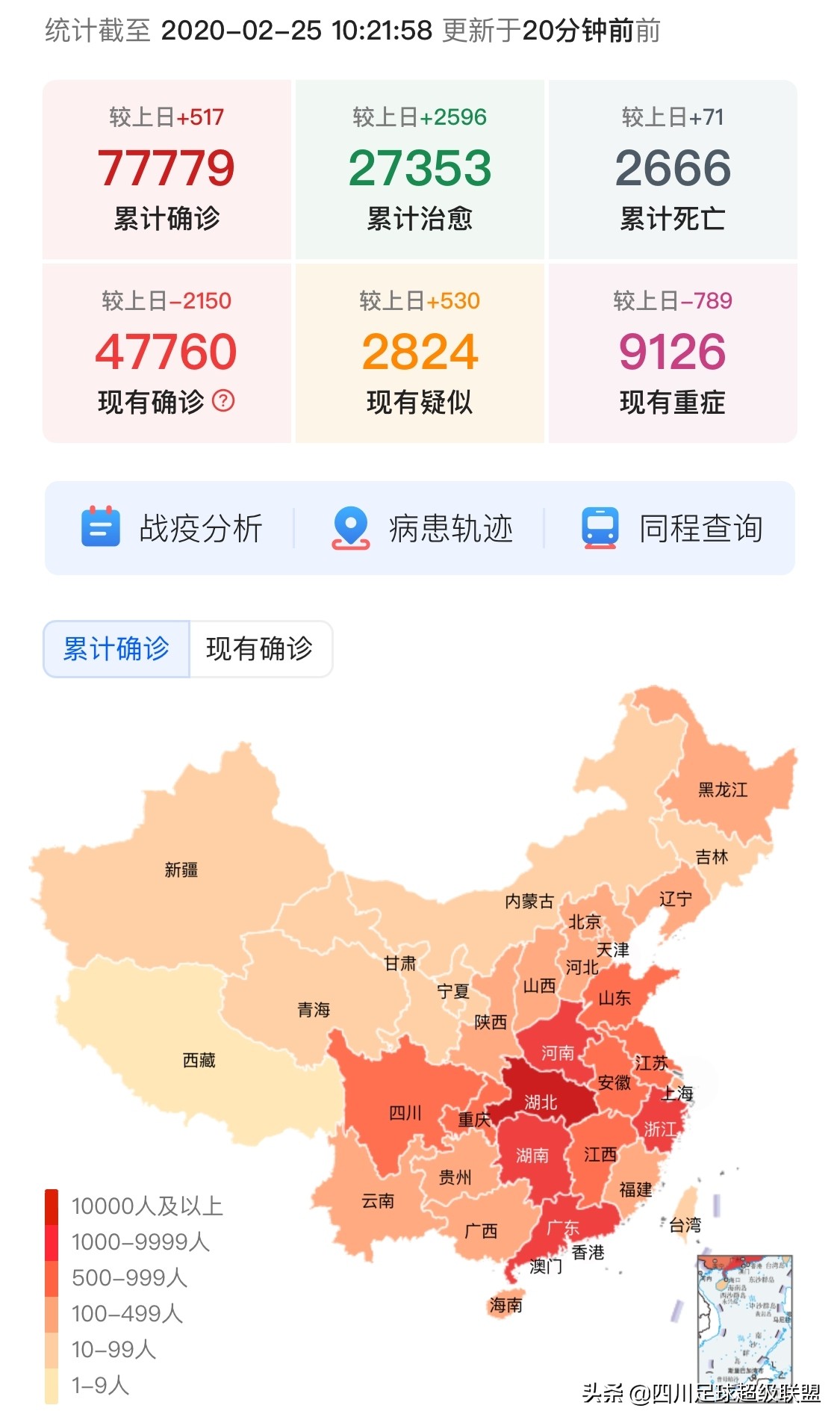 郜林转会深圳佳兆业,深圳佳兆业足球队名单郜林