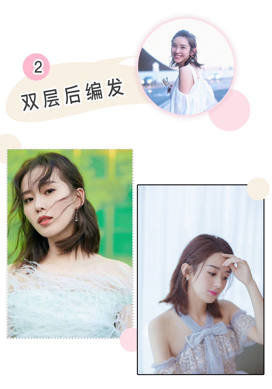 时尚编发教程让你瞬间气质满满,随意又时尚潮流的编发教程