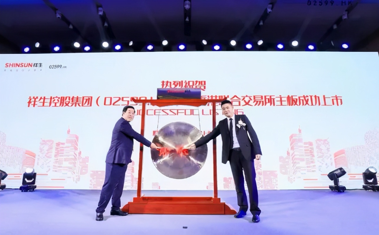 一座诸暨城，半部祥生史！最后上市千亿房企成功挤进港交所