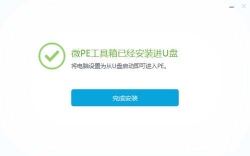 如何制作peu盘安装win10,用u盘pe重装win10原版系统教程