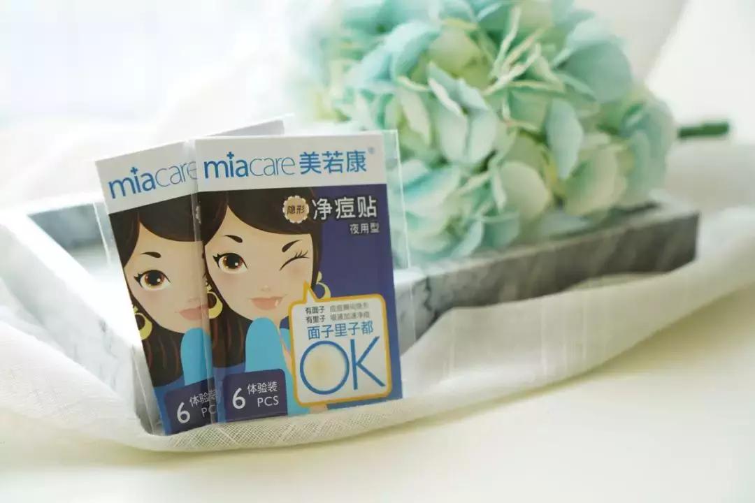 好用祛痘产品评测,抗痘最好的产品排行