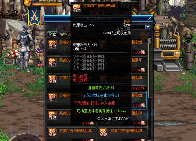 DNF剑影技能加点,dnf第五转职教学