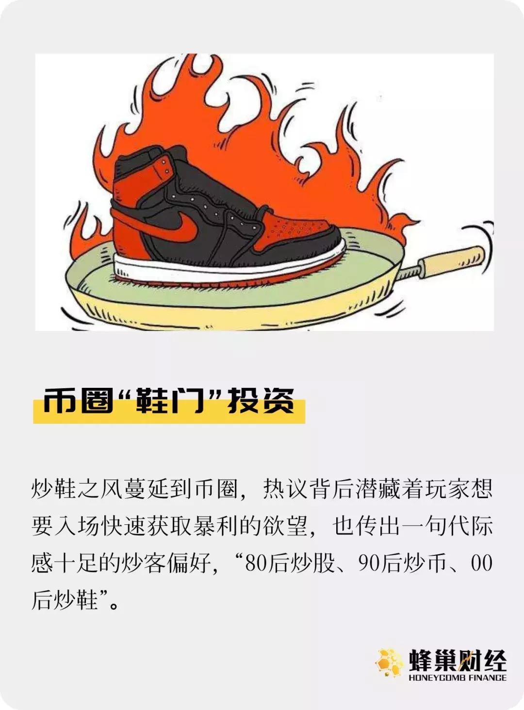 币圈现在适合上车吗,币圈就是割韭菜吗