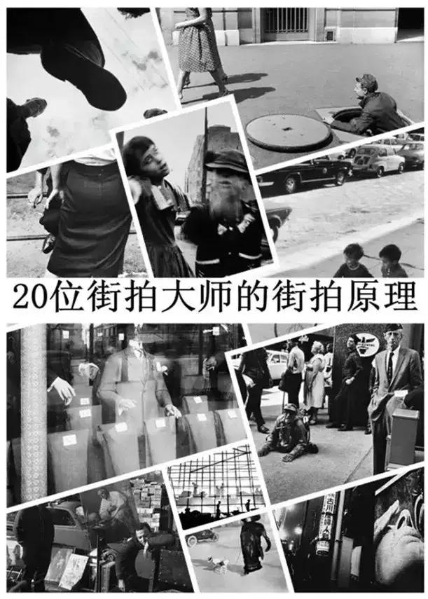 街拍大师作品二区,十大街拍大师