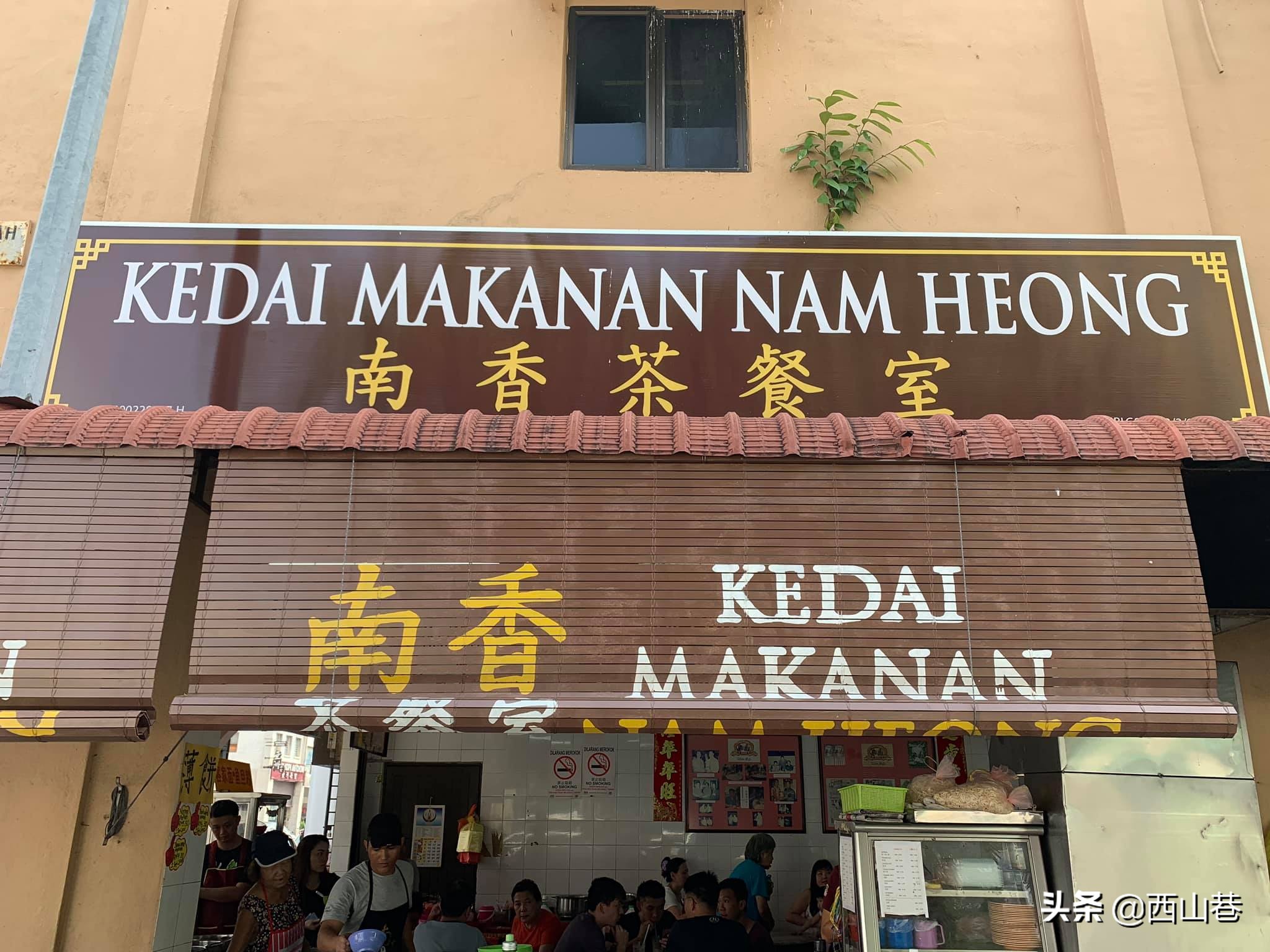 正宗马来西亚怡宝白咖啡,马来西亚正宗怡保白咖啡摩卡