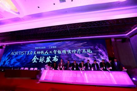 ai智能时代即将来袭,人工智能ai医疗技术有哪些