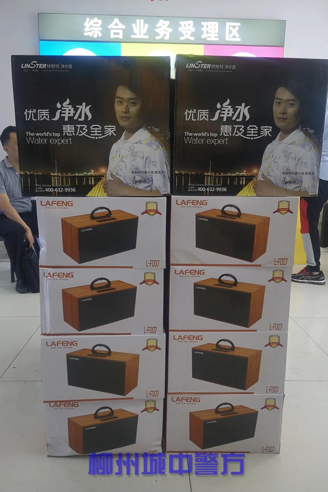 佣金达25%，用美女揽客！警方端掉龙城路附近3个涉嫌诈骗通讯店，刑拘26人！