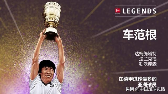 韩国孙兴慜热刺十佳球,韩国孙兴慜拿的最佳射手