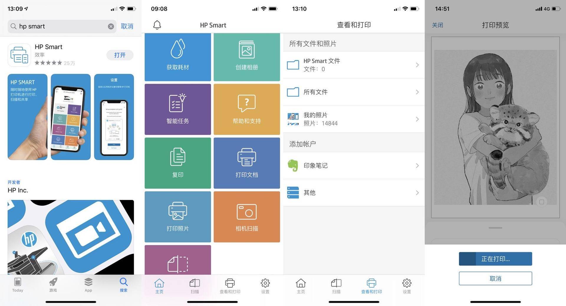 惠普1020w无线网络,新款惠普1020w
