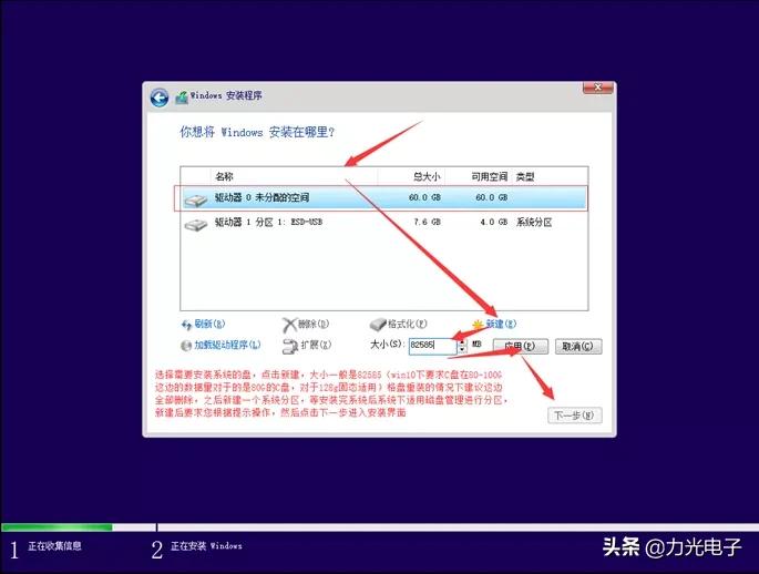 系统安装win10纯净版不用u盘,win10制作u盘安装系统教程