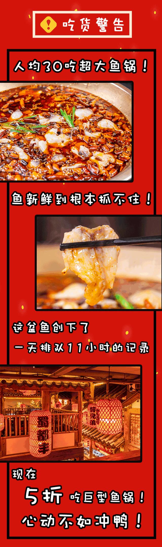 厦门水煮活鱼第一名,13元水煮鱼