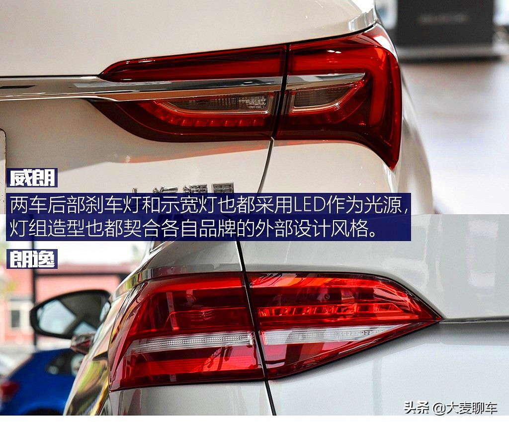 紧凑车型横评,23款威朗pro乐享版跟24朗逸怎么选