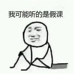 刚从独立院校转公办的学校,独立院校变民办学校