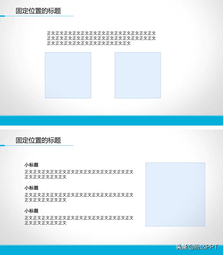 ctrl+c复制粘贴出来内容不一样,ctrl+a怎么粘贴到另外一个ppt上