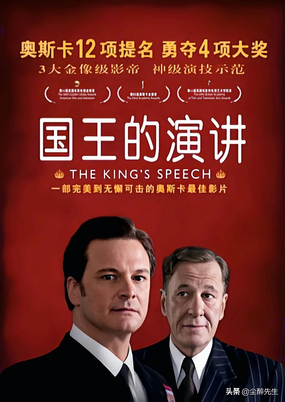 适合和孩子一起看的励志电影推荐,推荐七部孩子看的高评分励志电影